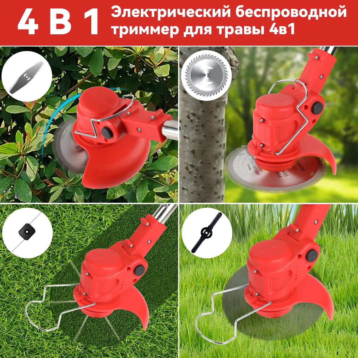 Cordless Electric Lawn Mower With Dual Batteries And Adjustable Trimmer