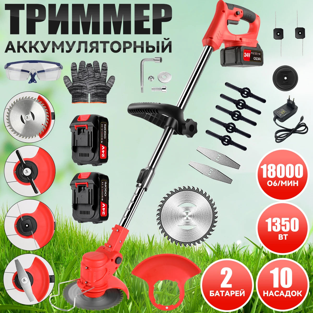 Cordless Electric Lawn Mower With Dual Batteries And Adjustable Trimmer